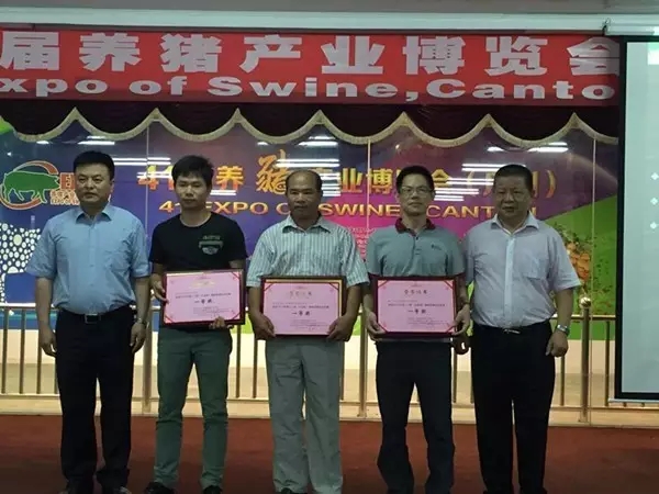 揭秘广州博览会上“健康养猪技术比赛”冠军猪场背后的秘诀！