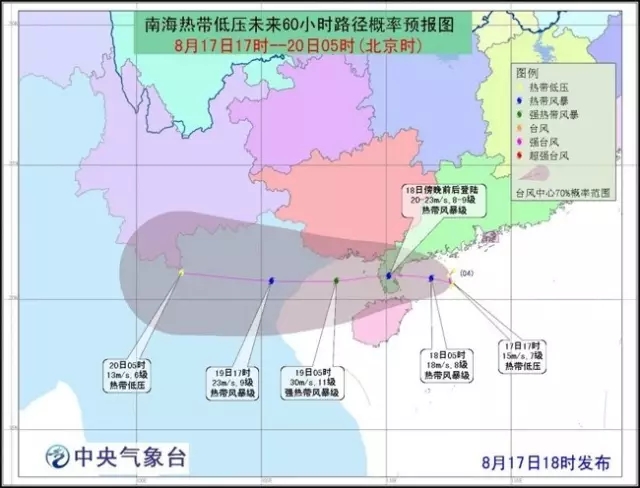 提醒丨第8号台风今登陆广东 养猪户注意安全防御