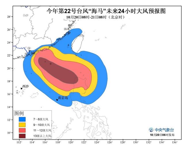 明天！超强台风“海马”将正面袭击广东