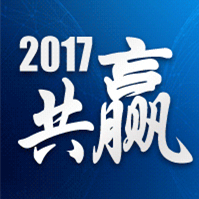 关于举办中国猪业OEM代工模式探索高峰论坛暨第二届(2017)中国猪业春晚颁奖盛典的通知(第三轮)
