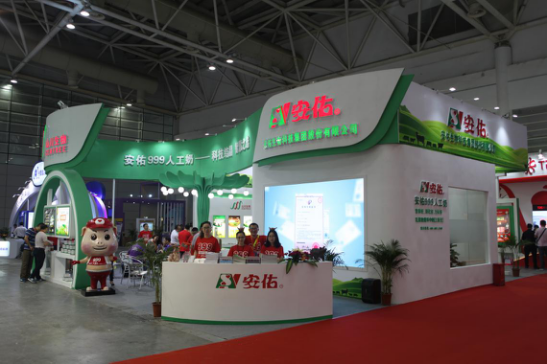 安佑亮相2017中国饲料工业展览会
