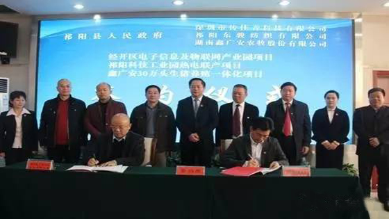 鑫广安祁阳30万头生猪养殖一体化项目，助推安全生态猪产业工程