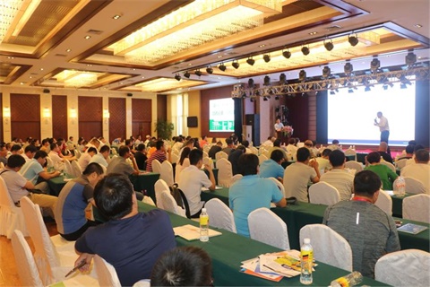 2017中国（唐山）养猪行业发展峰会在唐山隆重召开