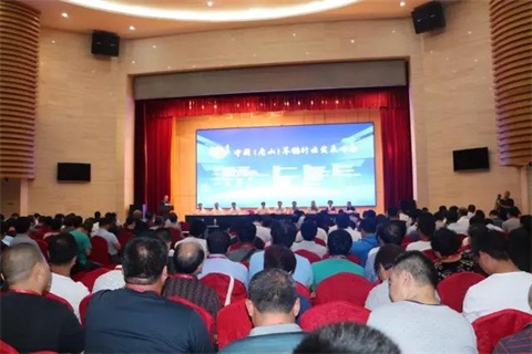 【聚焦】2017中国（唐山）养猪行业发展峰会在唐山隆重召开