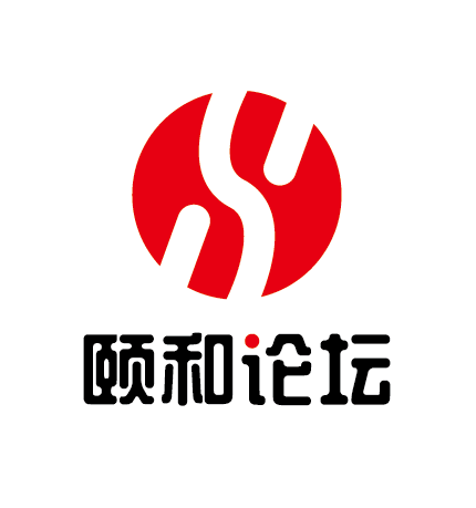 颐和论坛--第五届动物营养与健康养殖峰会暨动物营养学重点实验室学术年会