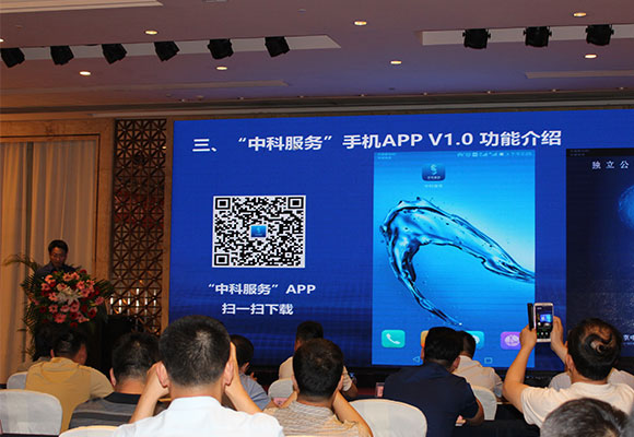 中科基因致力于成为中国数字化兽医的领导者，中科服务智能APP上线试行
