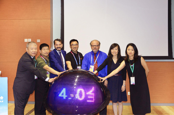 余式猪场4.0全球发布会在重庆国际会议中心举行