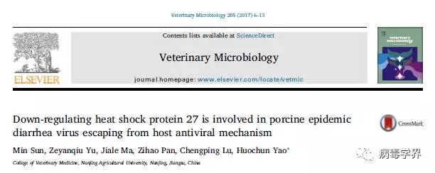 近日,南京农业大学动物医学院的姚火春教授团队在pedv病毒逃避宿主