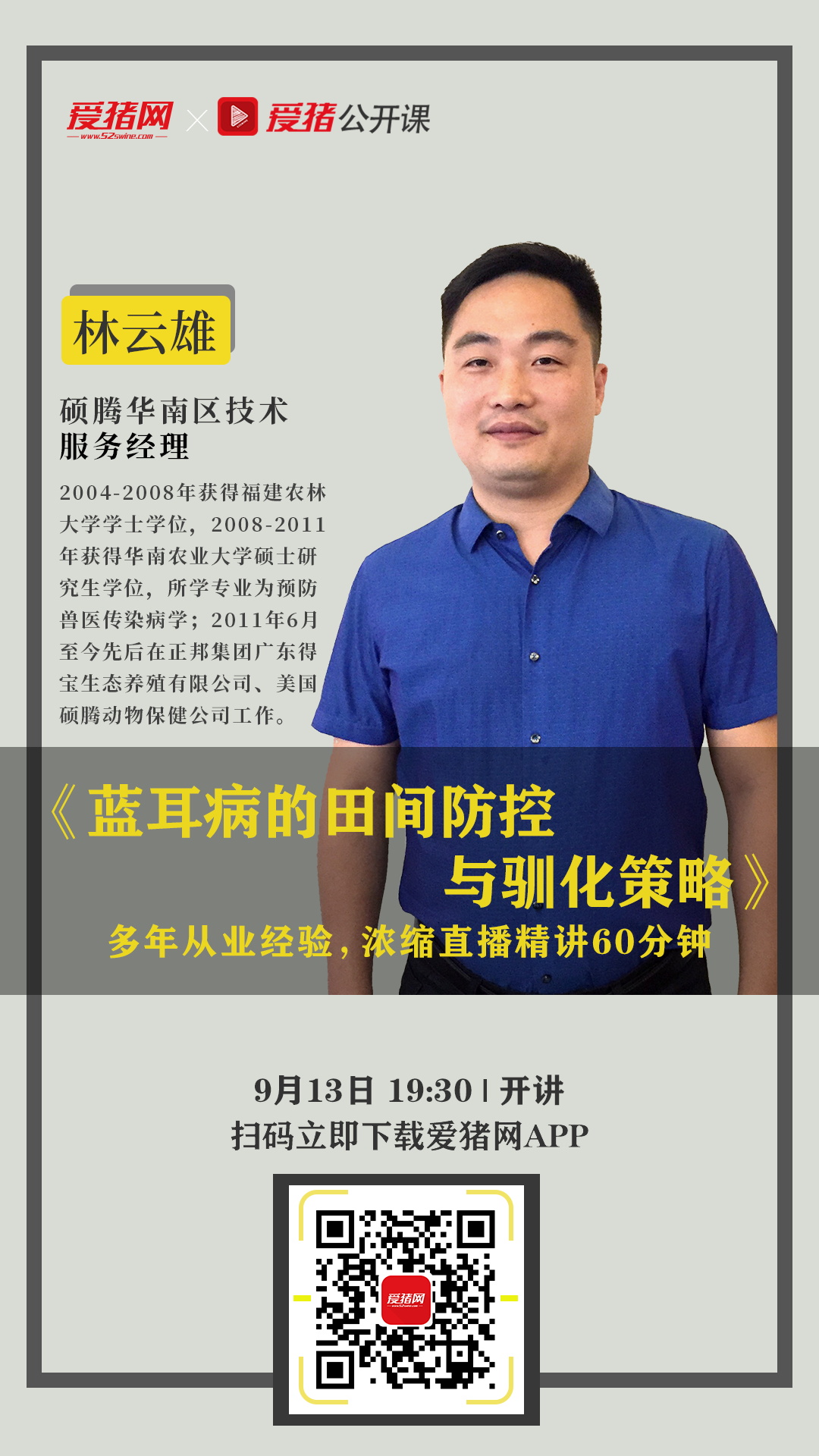 微信.jpg