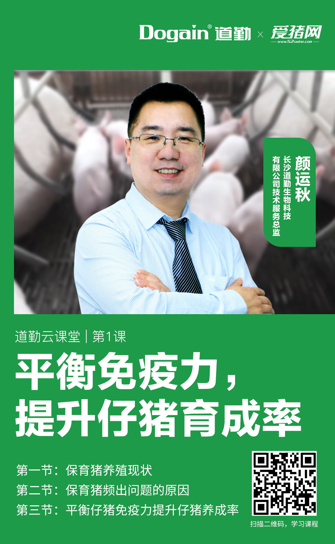 微信图片_20190416102518.jpg